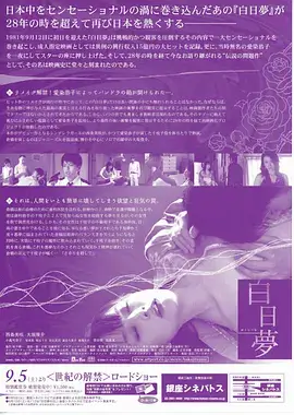 悬疑剧集完播率观察